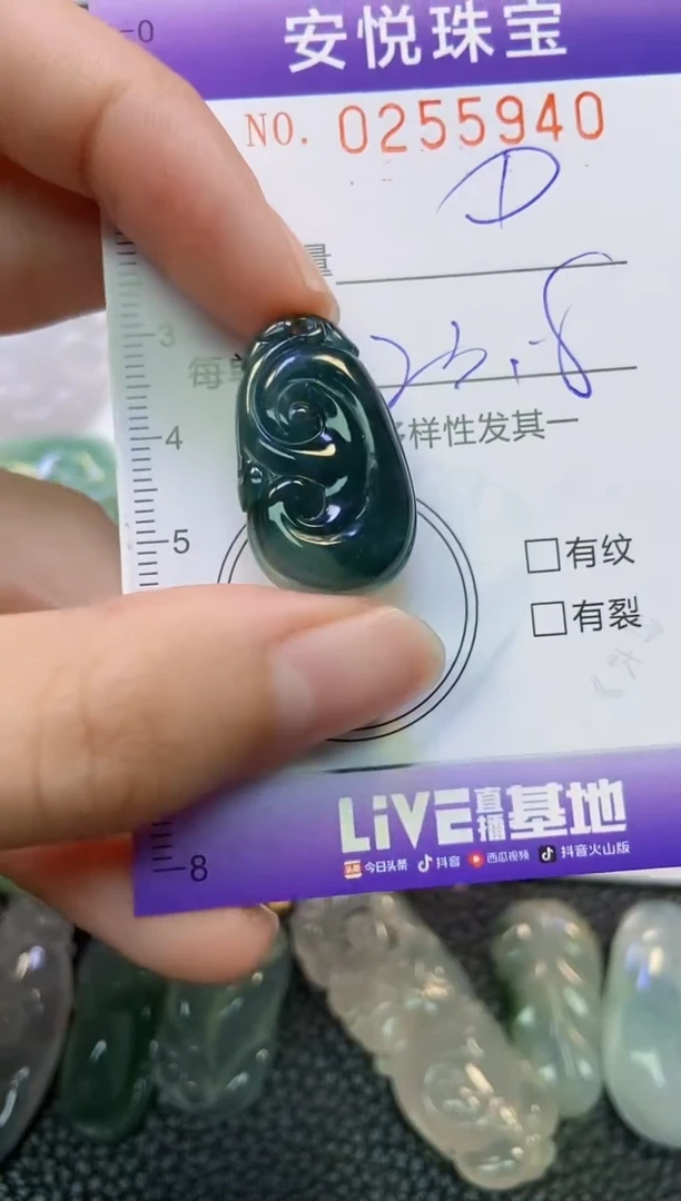 颈饰未镶嵌翡翠闪购0255940