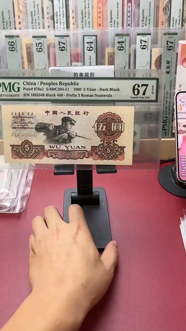 67分深版炼钢446-1652348雨