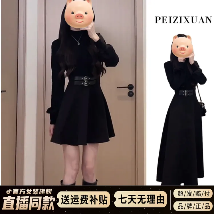 高级感赫本风内搭短裙早秋季2025新款黑色修身法式长袖连衣裙子女