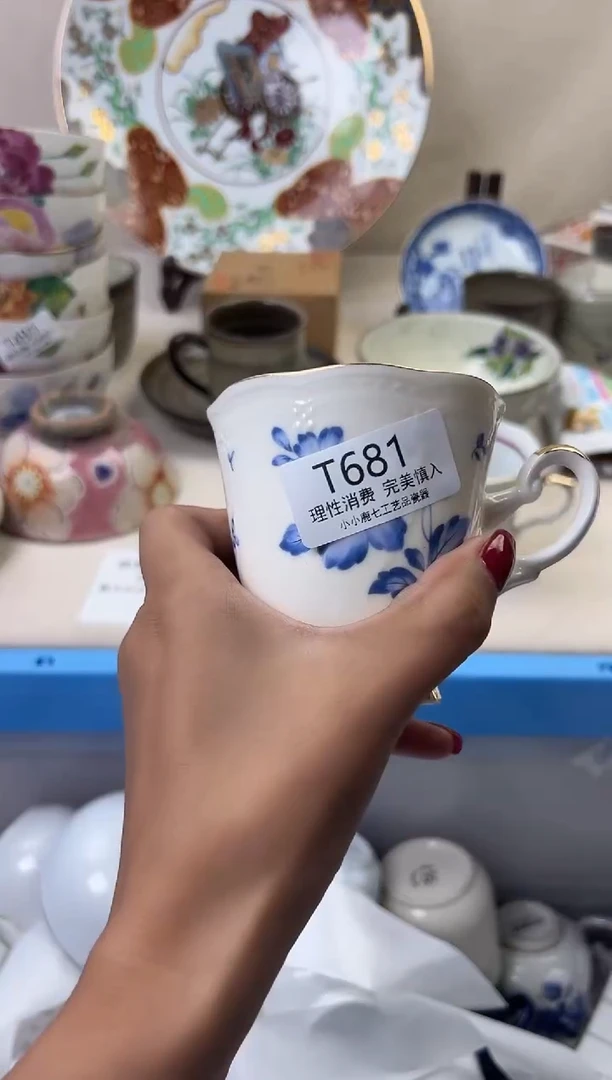 瓷锤**莎681TTTTTTTTTTTT