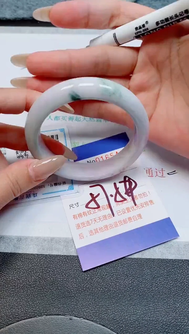 未镶嵌手镯翡翠天然缅甸翡翠165485