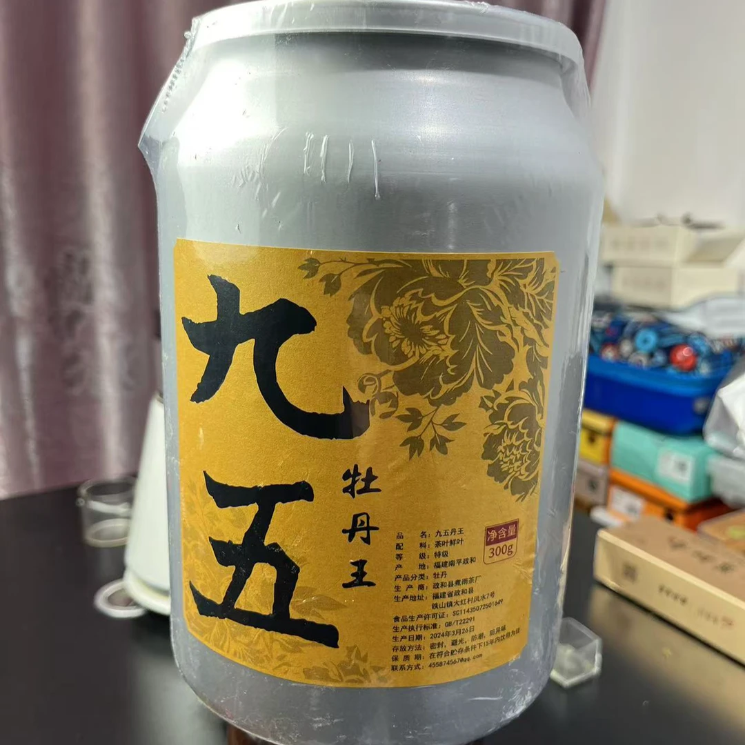 24年政和九五牡丹王 口感稠厚 清甜