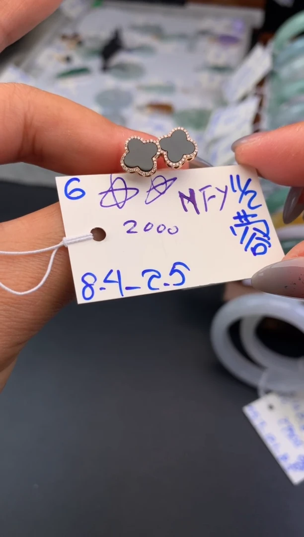 【闪购商品】翡翠耳饰未镶嵌耳饰