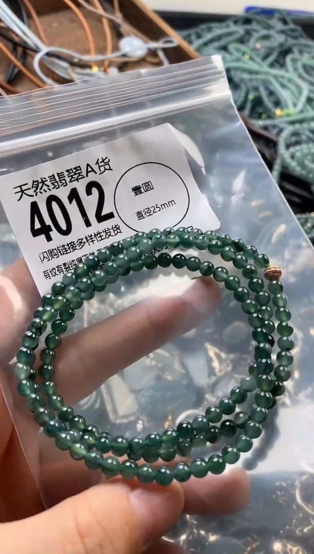 翡翠未镶嵌颈饰翡翠4012