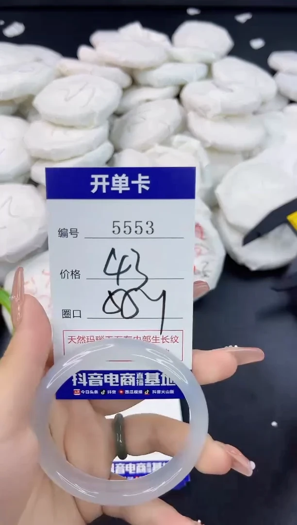 【闪购商品】玛瑙/玉髓手镯合金5553