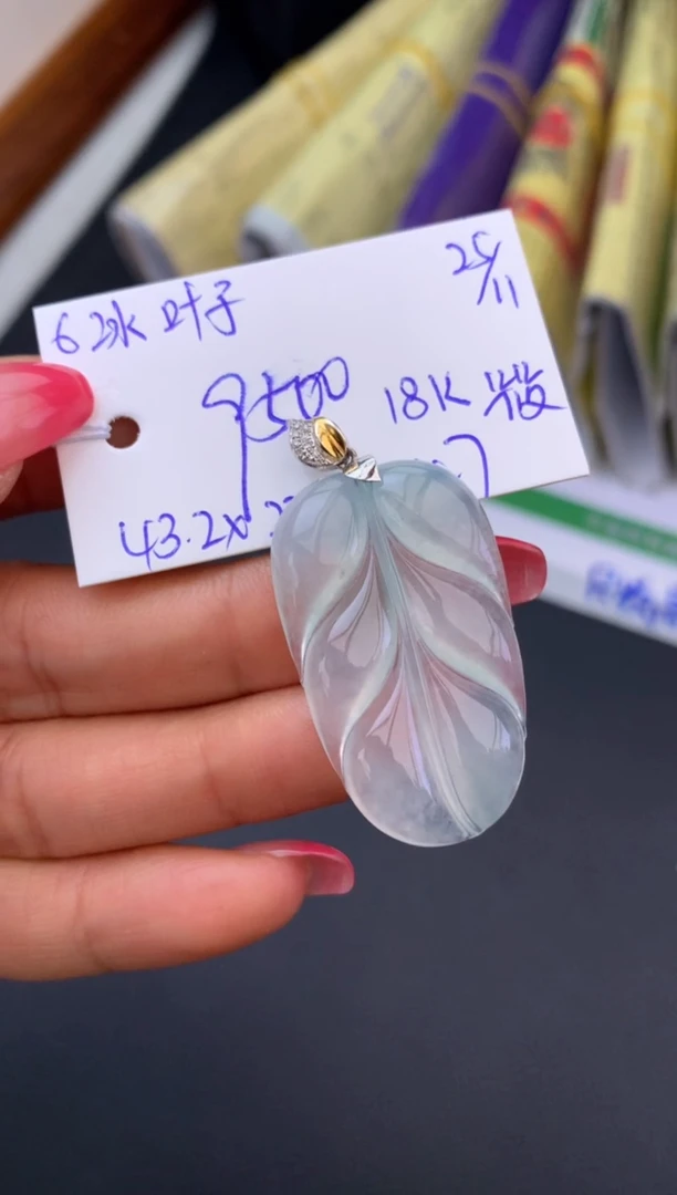 吊坠(不含链)18K金镶嵌翡翠假一赔三 挂件