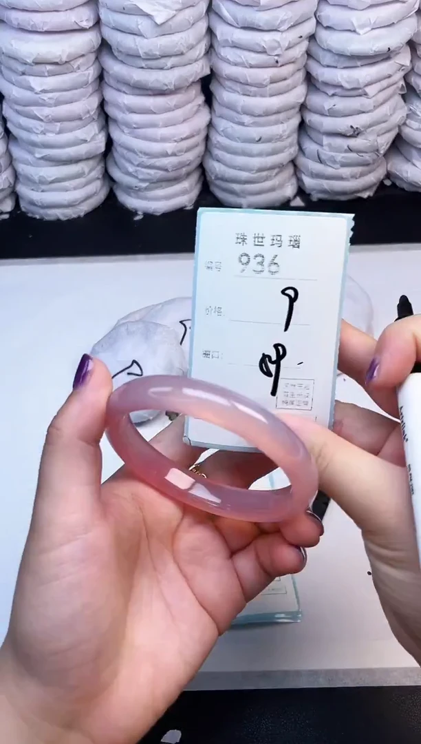 手镯玛瑙/玉髓未镶嵌936
