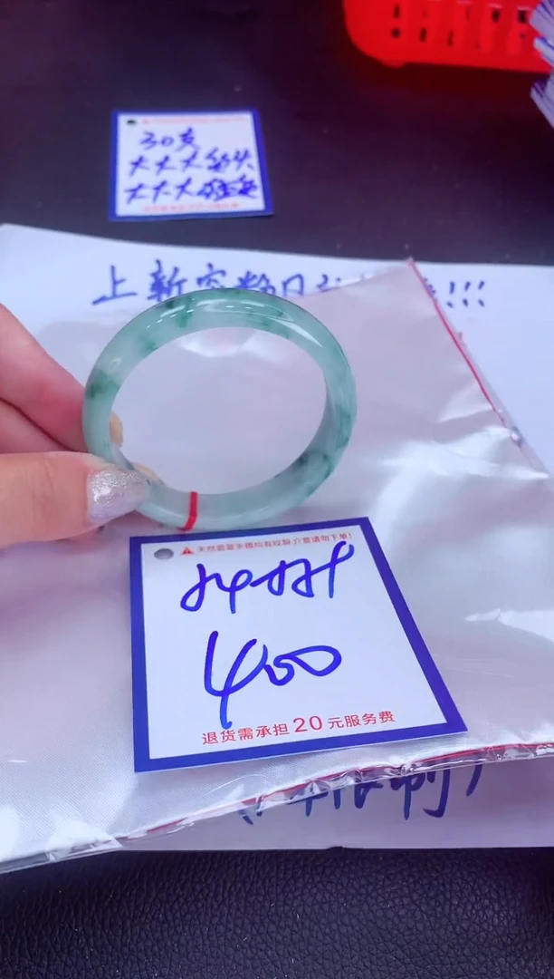 翡翠手镯未镶嵌111111111111