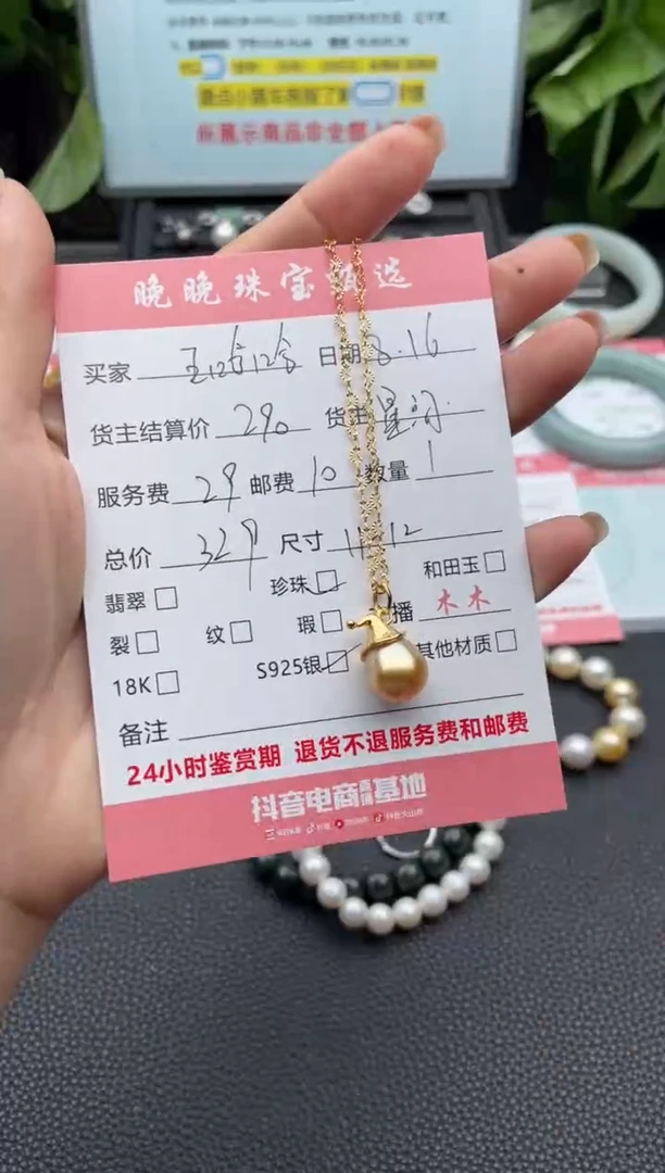 银S925镶嵌海水珍珠颈饰王***️项链