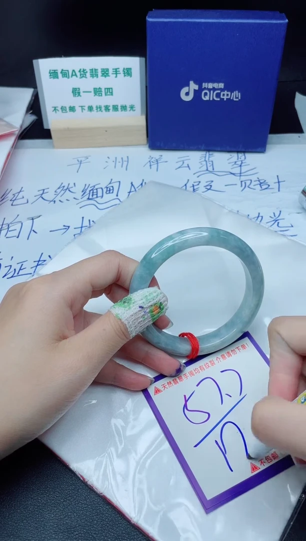 定制翡翠未镶嵌我