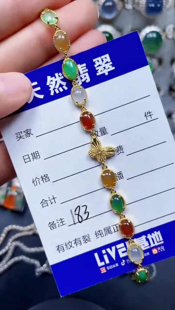 银S925镶嵌手链翡翠183
