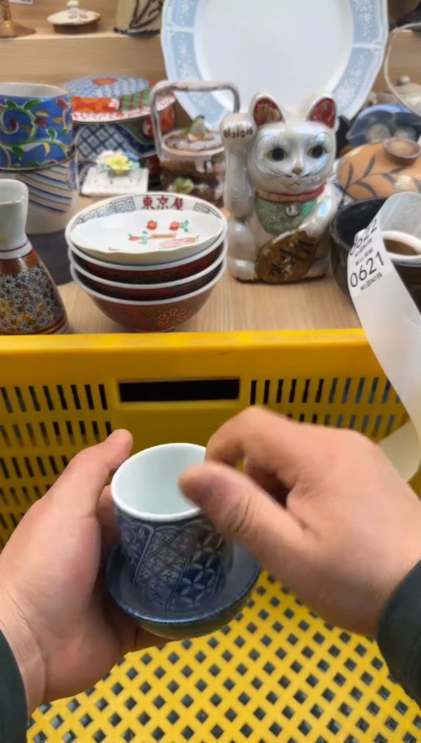 621默认微瑕，满20元包邮