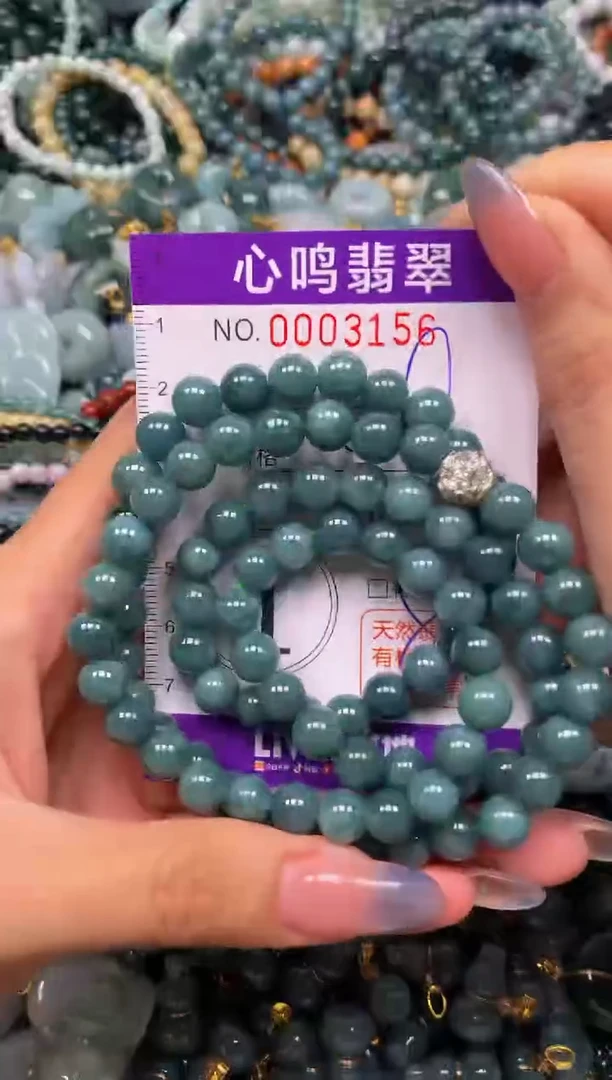 颈饰未镶嵌翡翠闪购003156