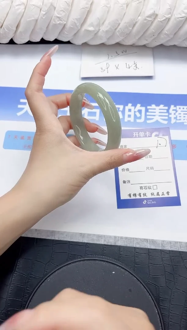 未镶嵌手镯石英质玉108-58