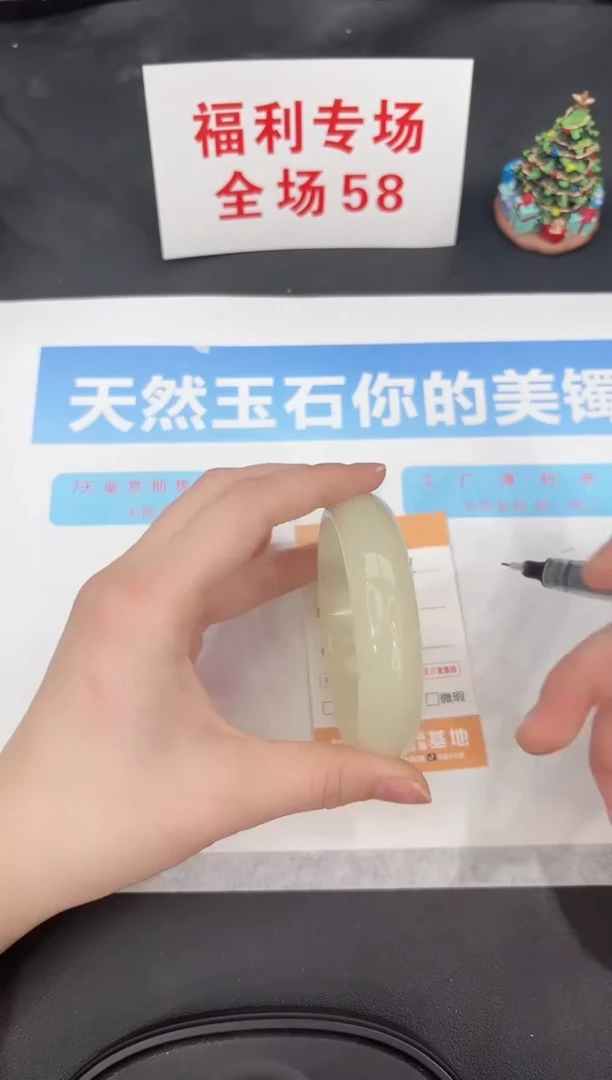 未镶嵌手镯石英质玉121-64.5