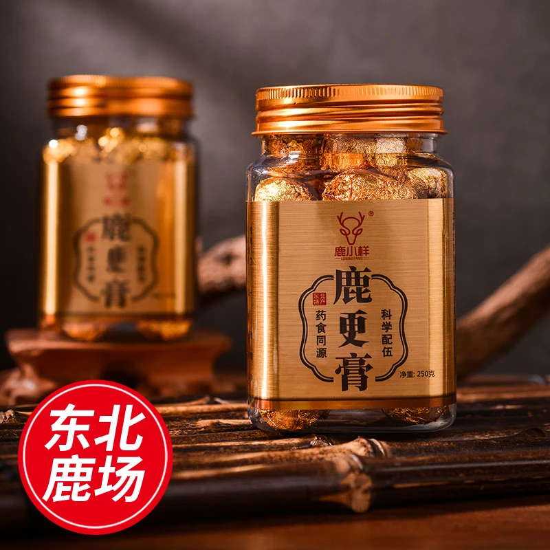 鹿膏蒸糕鹿革更膏（到手50丸）东北吉林传统参枸浓缩滋膏滋补养生丸