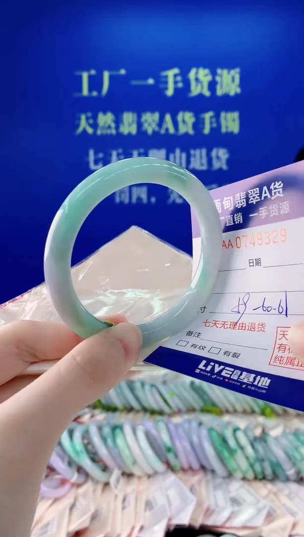 未镶嵌手镯翡翠29