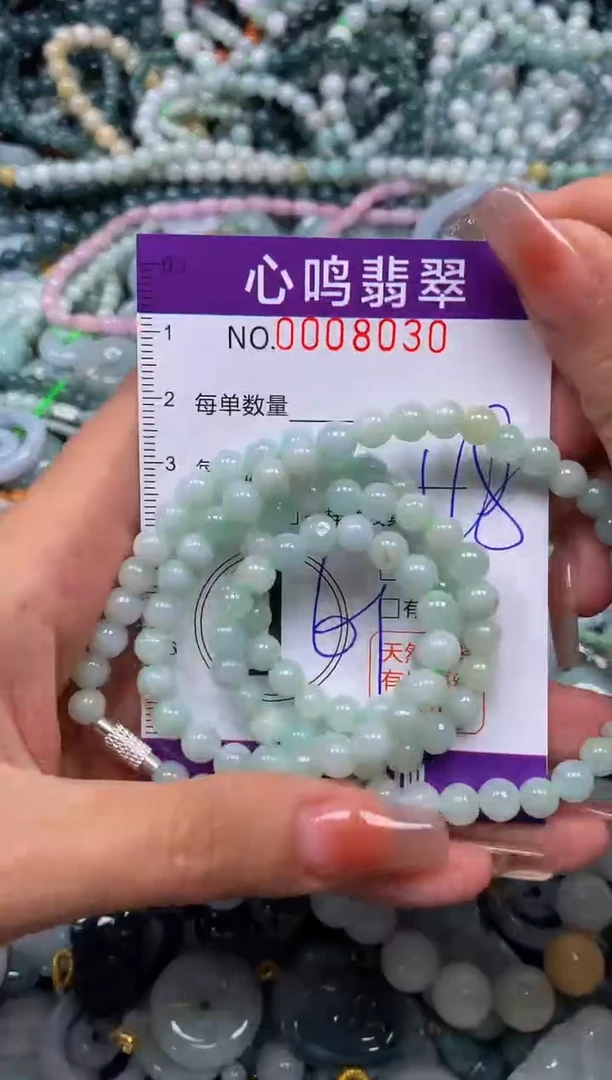 颈饰未镶嵌翡翠闪购008030