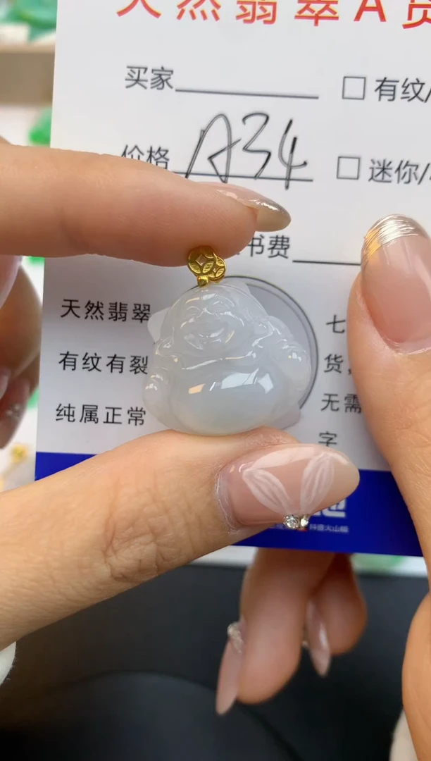 颈饰未镶嵌翡翠天然缅甸a货翡翠百元以上9元证书费自理
