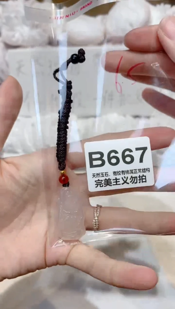 手镯玛瑙/玉髓未镶嵌00