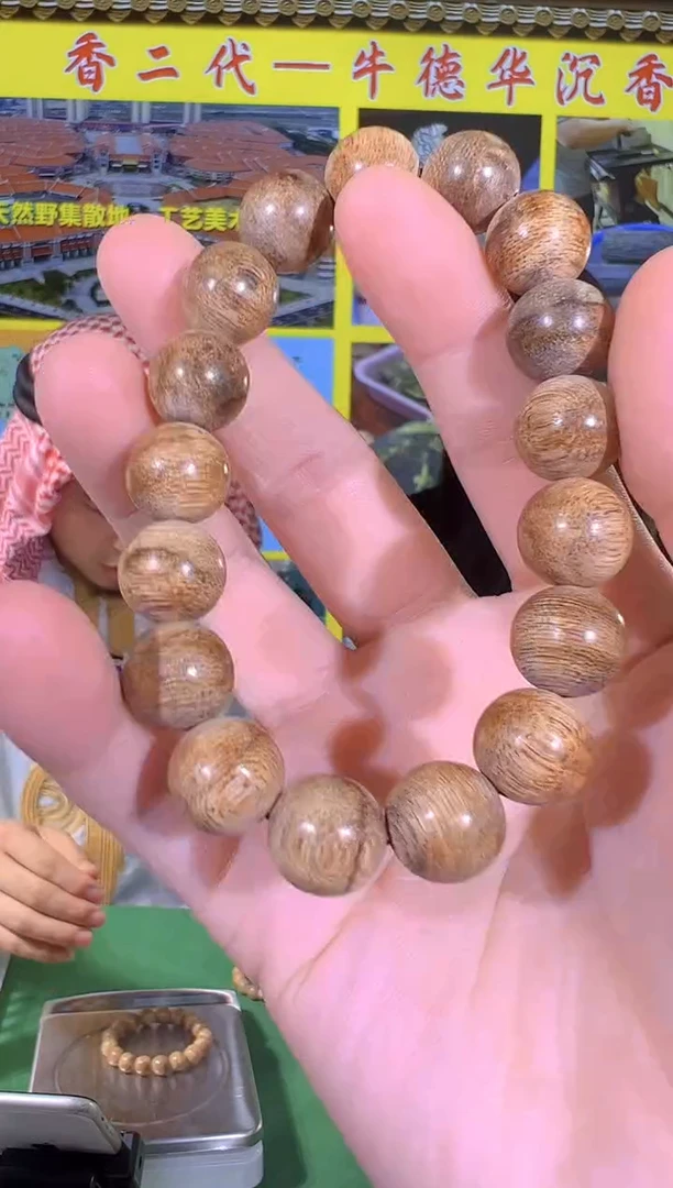 【闪购商品】手串沉香18号1.2*15克达拉干多样性发一