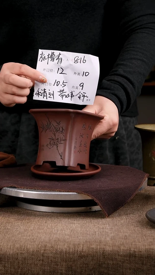 紫砂花盆花卉工艺816+z