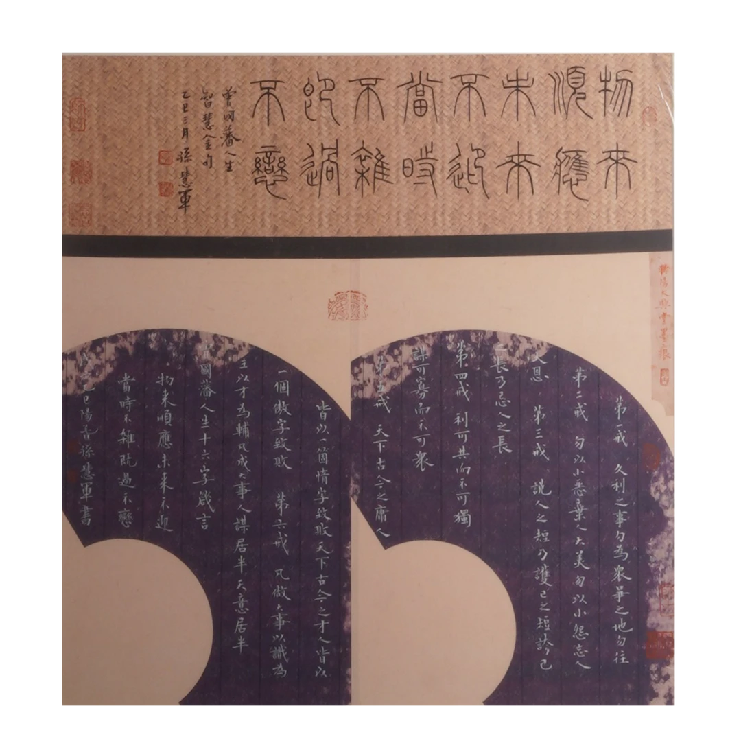 5早SHJ书法F38EE08013
