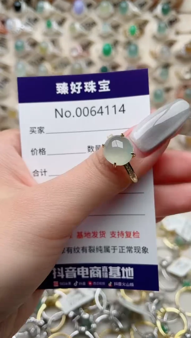 【闪购商品】翡翠戒指银S925镶嵌.........