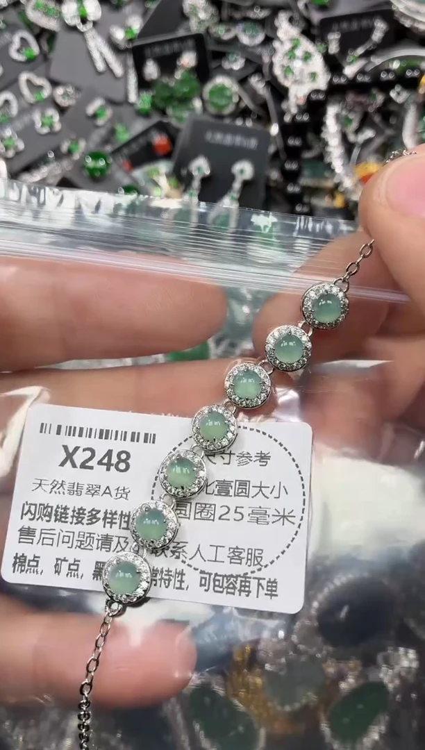 颈饰未镶嵌翡翠X248手链