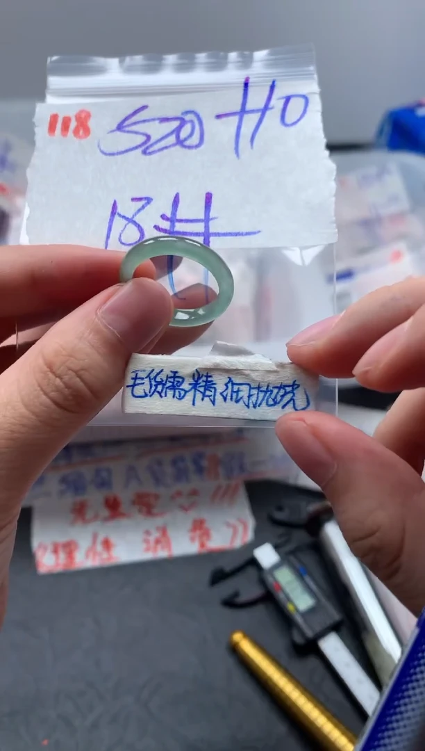 未镶嵌定制翡翠戒圈18#530毛货需精细抛光