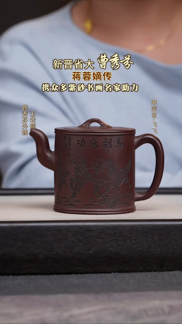 茶壶紫砂宜兴原矿紫砂壶