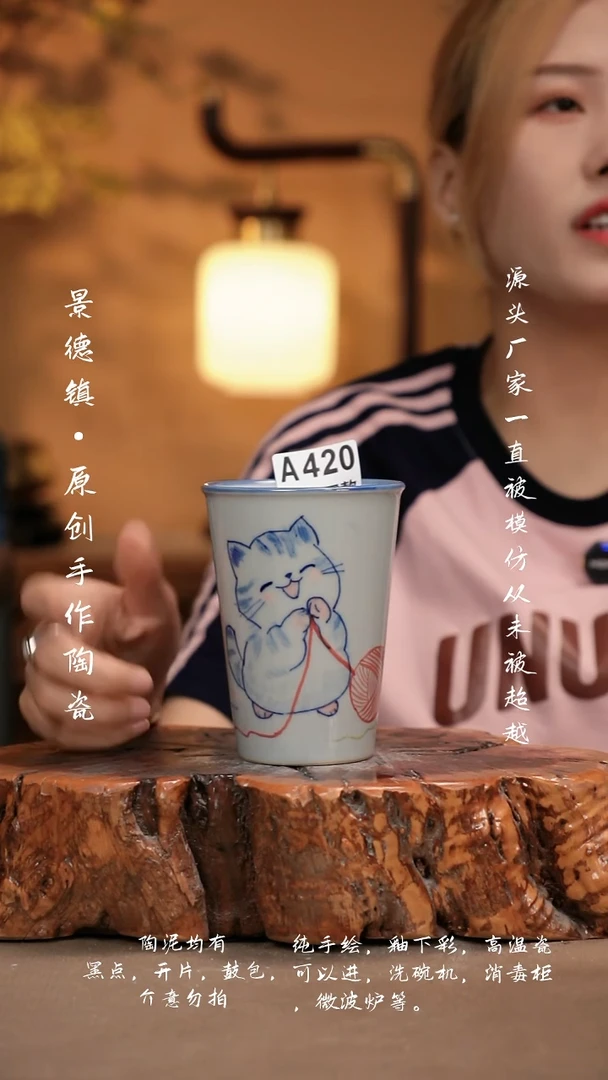 其他A420新十二器瓷器