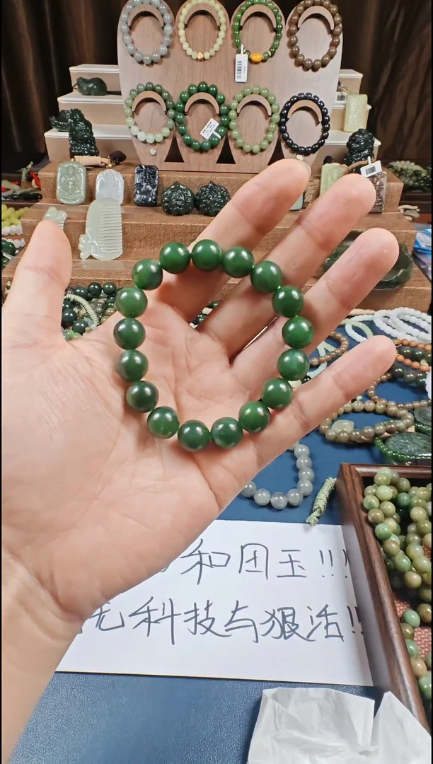 颈饰未镶嵌和田玉多样性发货拍一发一