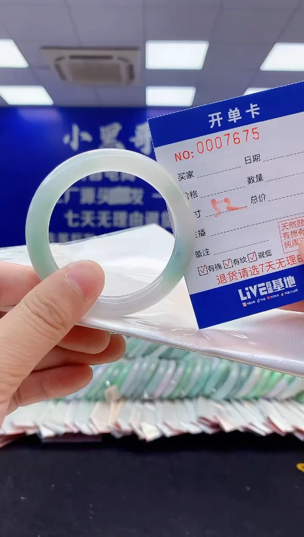 翡翠手镯未镶嵌4天然翡翠默认有瑕完美主义者勿拍