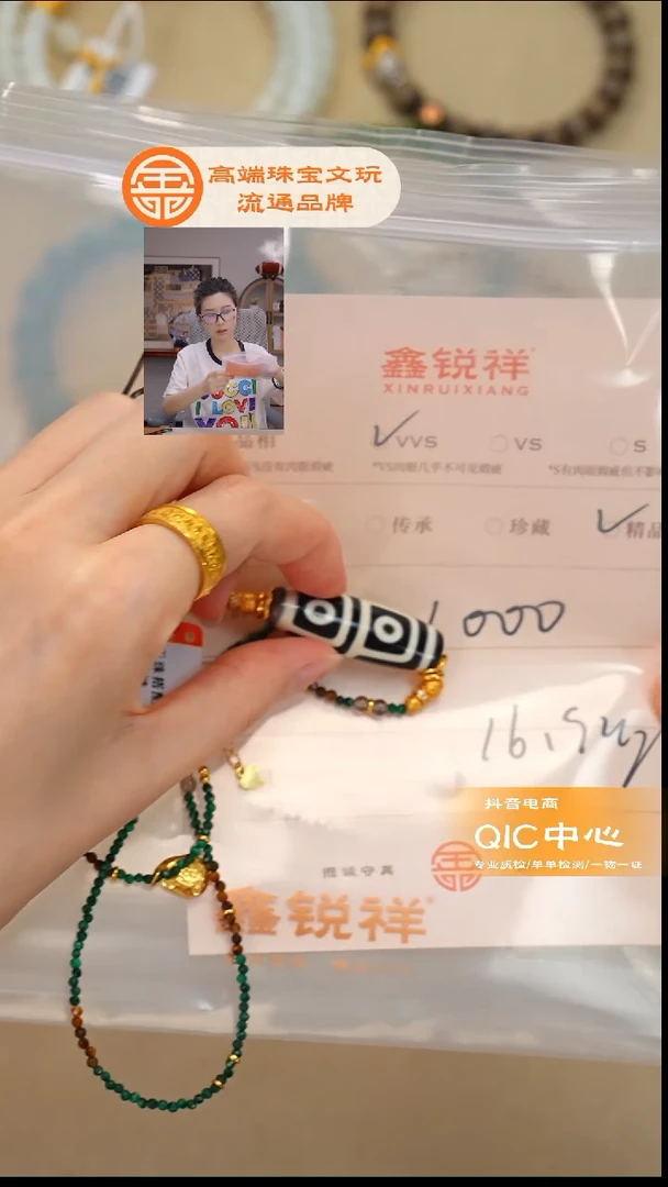 未镶嵌玛瑙/玉髓珠宝奇石今***伴玛瑙