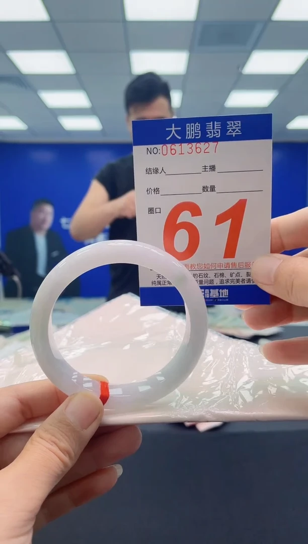 未镶嵌手镯翡翠 AAAAAAAAAA