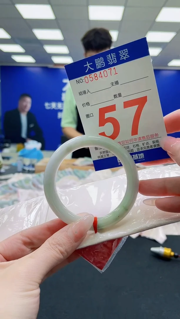 未镶嵌手镯翡翠AAAAAAAAAAAAAAAAAA