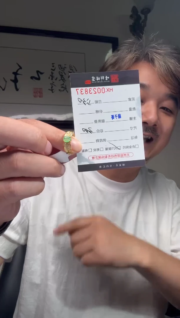 翡翠戒指银S925镶嵌天然翡翠【23837】