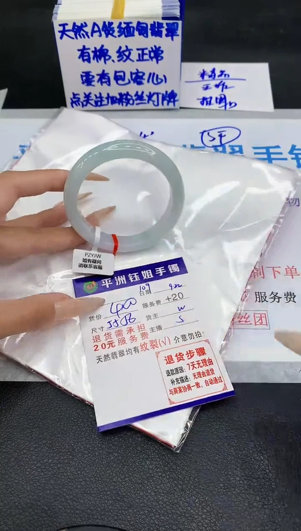 未镶嵌手镯翡翠11111111111