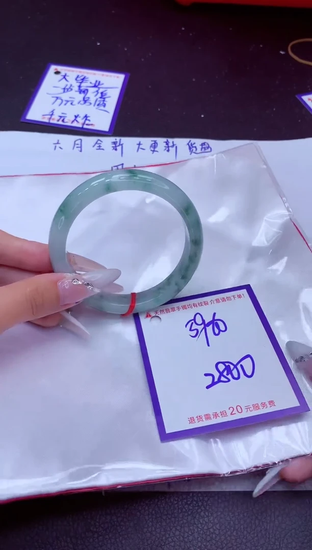 翡翠手镯未镶嵌11111111