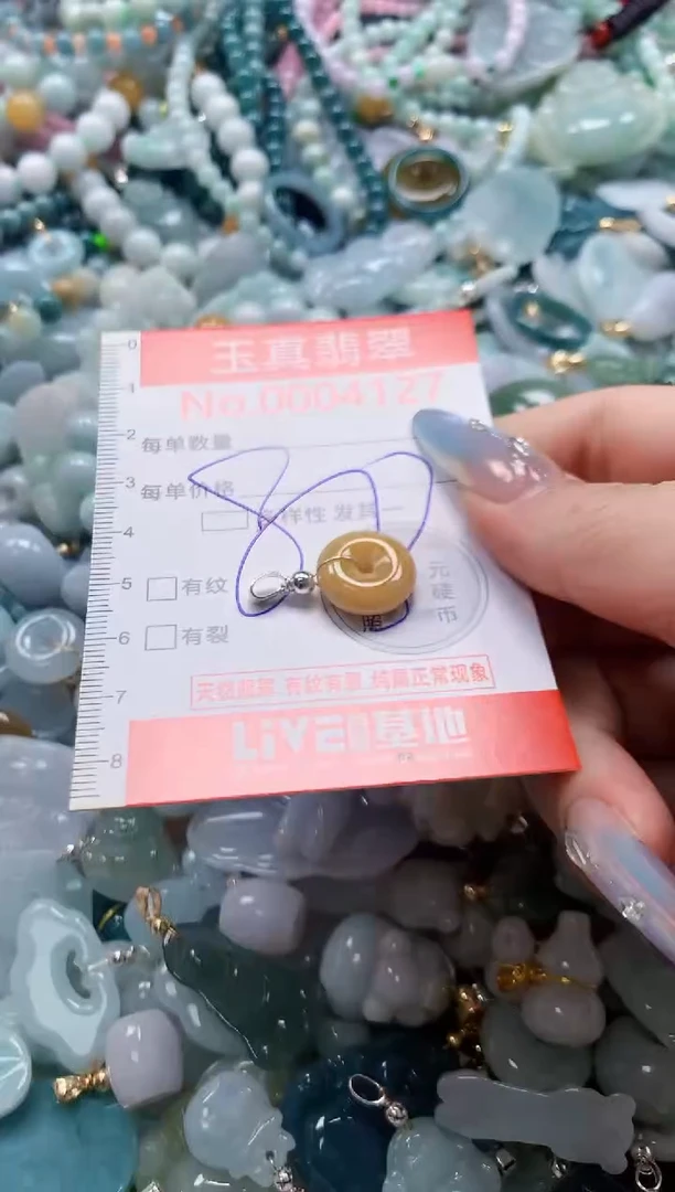 吊坠(不含链)未镶嵌翡翠4127