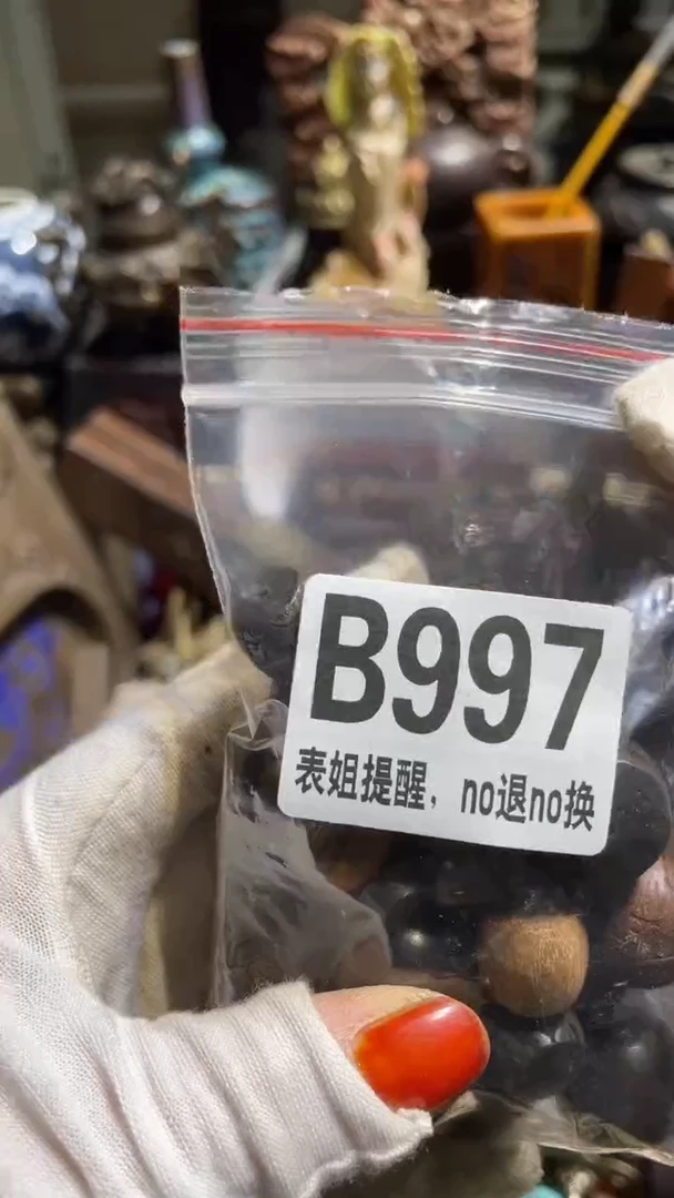 陶瓷用****1表姐直播所见所得