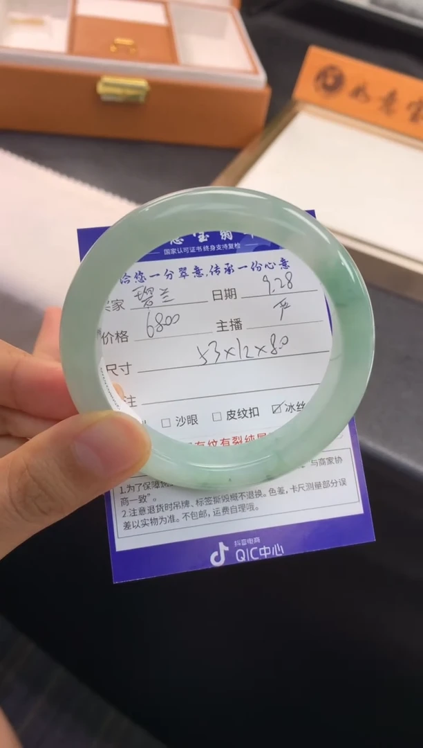 未镶嵌手镯翡翠碧**梦退货需手镯吊牌标签完好