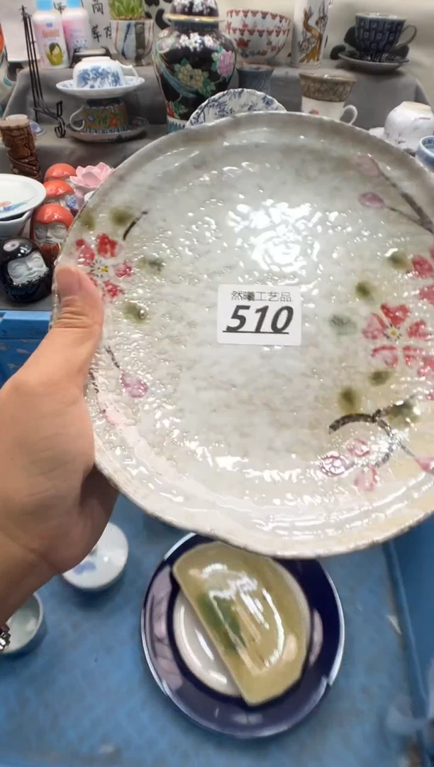 瓷片?**心510
