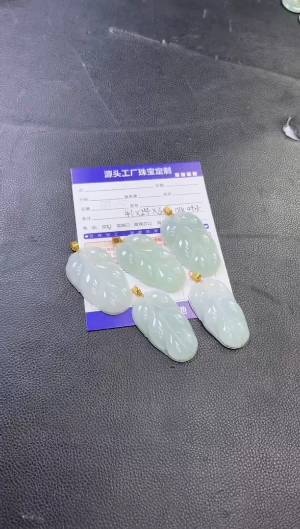 18K金镶嵌挂件翡翠叶子多样性发一件（配链）