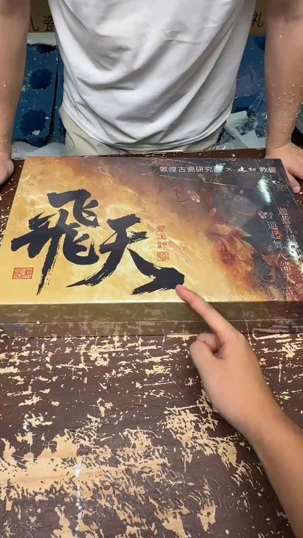 【闪购商品】飞天壁上观茶具套组@@@@@@@@@@@@@@@@@@