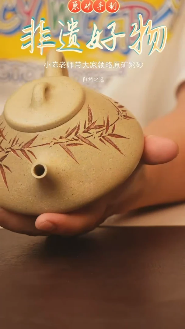 茶壶紫砂宜兴原矿紫砂手工壶