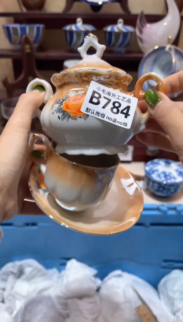 瓷片欧*           B784