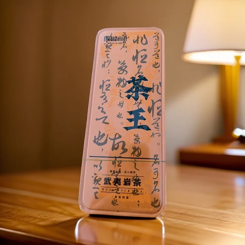 品鉴 茶王2泡装 武夷岩茶 【似曾相识】