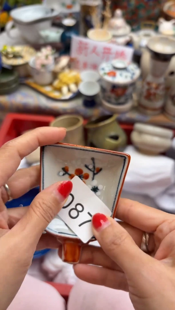 瓷片·**·000000000000